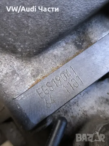 Скоростна кутия за Голф 4 Ауди А3 Сеат Шкода Бора VW Golf 4 Audi A3 Seat Skoda Bora 1.9TDI / EGS, снимка 6 - Части - 50246767