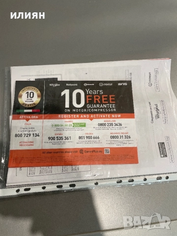 Пералня Аристон, снимка 2 - Перални - 52345333