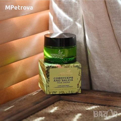 Крем за лице Herbal Energies, снимка 4 - Козметика за лице - 42472530