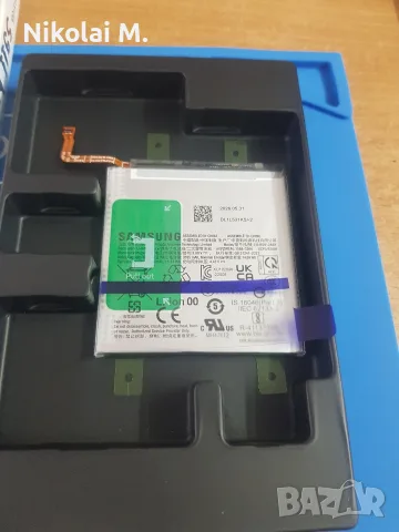 Оргинални батерии за Samsung Galaxy S23/S911