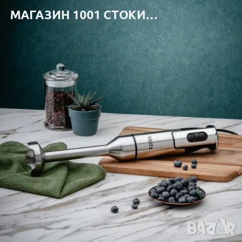 Пасатор Voltz OV 51112JP, снимка 2 - Чопъри и пасатори - 56253372