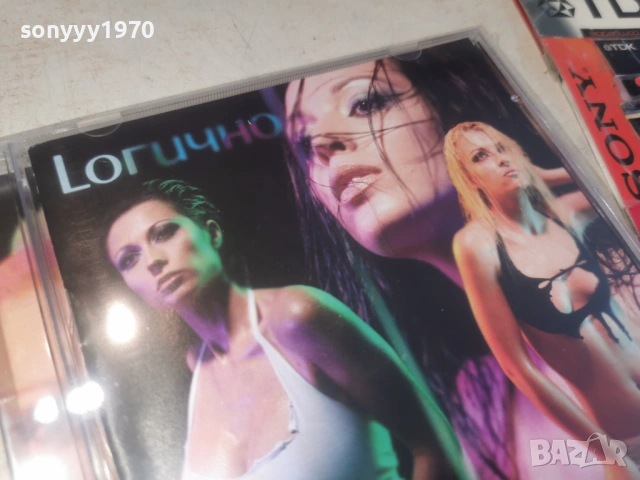 LОГИЧНО-ORIGINAL CD 0904262053H2E6R, снимка 4 - CD дискове - 54151185