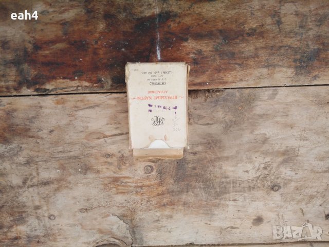 продавам стари карти за игра, снимка 2 - Други ценни предмети - 34142845