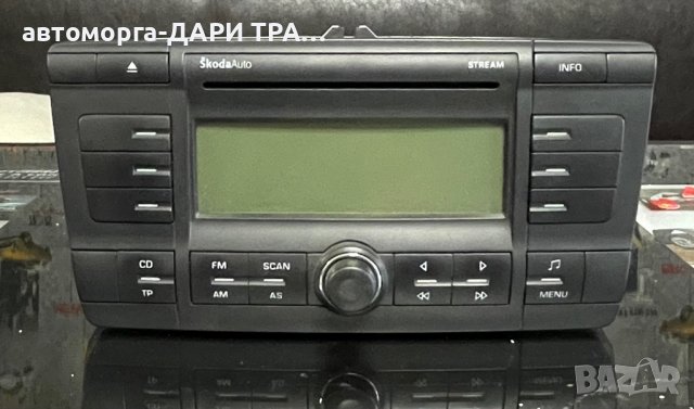 Оригинално СД за Шкода Окатвия 2 / CD Skoda Octavia II