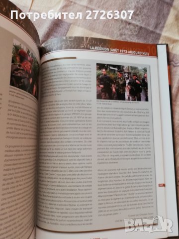 Le 2e regiment de parachutistes d'infanterie de marine, снимка 3 - Специализирана литература - 29344889