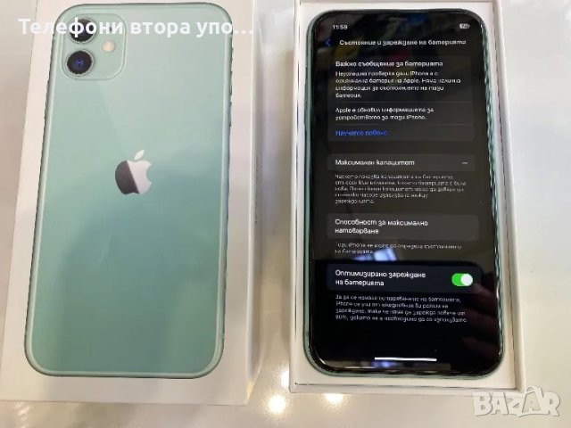 Iphone 11 Green-128 gb-100 %battery halt , снимка 7 - Apple iPhone - 47328887