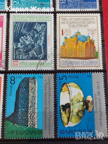 Пощенски марки серия 1979г. Филасердика София редки за колекционери - 22441, снимка 9 - Филателия - 36676058