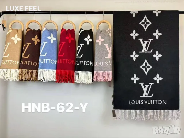 Louis Vuitton ✨ Кашмир ✨ Дамски Шалове, снимка 10 - Шалове - 56242267