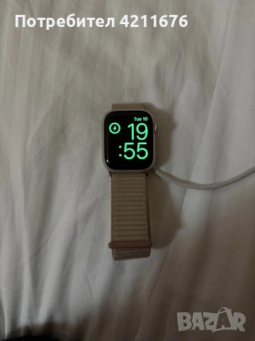 Apple Watch series 9