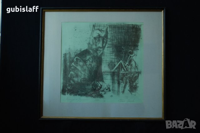 Стара картина, литография,Майстора и Маргарита,Пламен Петров