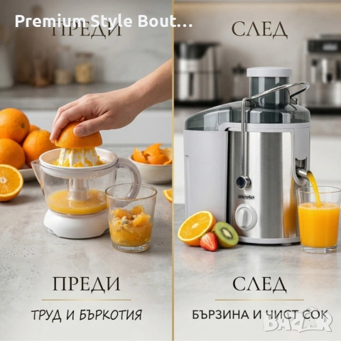 Компактна сокоизстисквачка Mesko MS 4126 -, снимка 4 - Друга електроника - 54158683