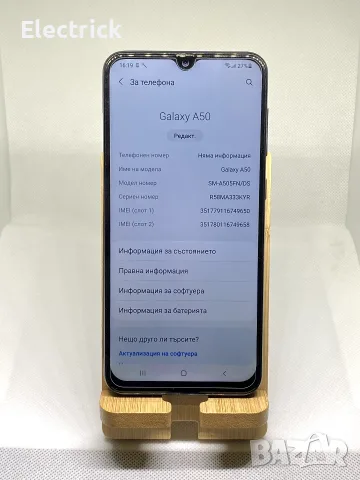 Samsung A50 - 128GB, снимка 2 - Samsung - 55919843