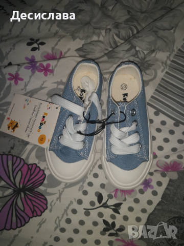 Нови гуменки