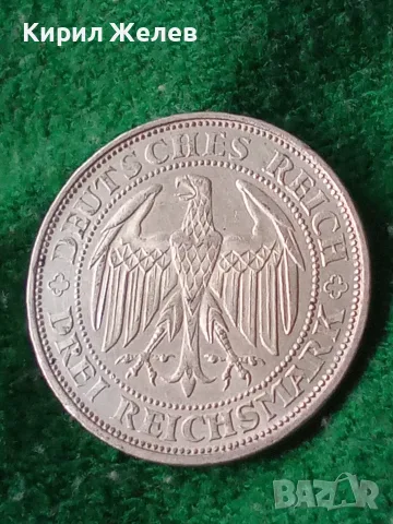 Германска сребърна монета от 3 райхсмарки 1929 година 13735