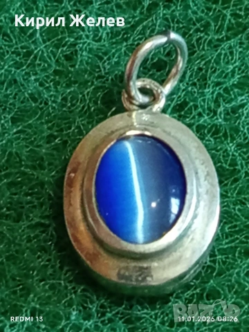 Елегантен сребърен медальон с инкростиран камък КОТЕШКО ОКО финно нежно бижу 52657, снимка 2 - Колиета, медальони, синджири - 53059694