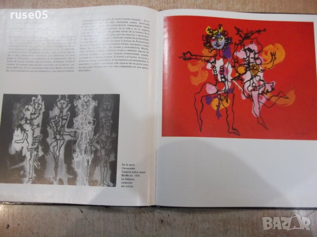 Книга "René Portocarrero - G. Pogolotti / R. Diaz" - 72 стр., снимка 8 - Специализирана литература - 30981019