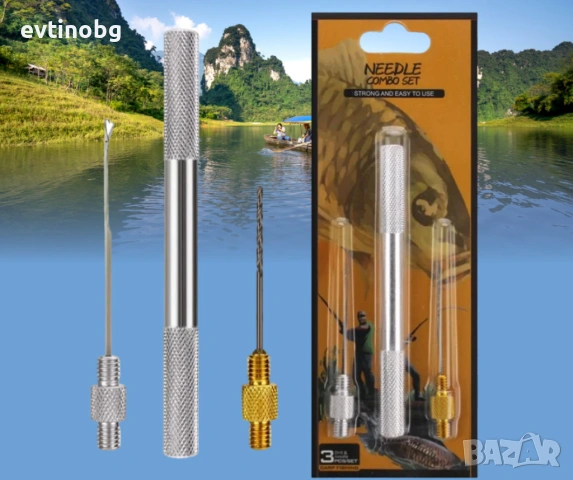 Комплект игла и бургия за риболов, снимка 5 - Такъми - 53901040
