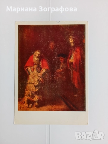 Картички - 18 бр., архитектура, картини, СССР, 1960-80 г., снимка 17 - Филателия - 47497809