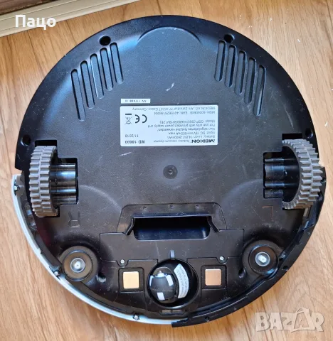 Прахосмукачка робот Medion MD 18600, Бяла, снимка 6 - Прахосмукачки - 56261798
