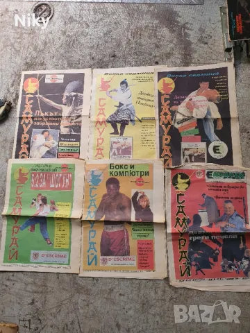 Вестник Самурай 