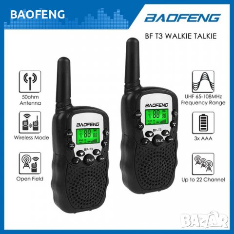 !!Нови до 5 км 22 канала BAOFENG BF-T3 Промоция Комплект 2бр. Радиостанции Уоки Токи, Led индикация , снимка 14 - Къмпинг осветление - 39346856