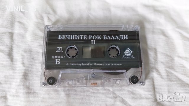  Вечните Рок Балади II, снимка 4 - Аудио касети - 42257799