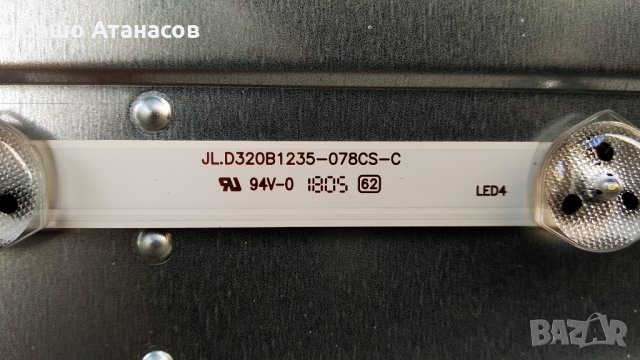 CROWN 32472SM със счупена матрица ,17IPS62 ,17MB211S ,6870C-0442B ,VES315WNDL-2D-N22 ,17LD166, снимка 18 - Части и Платки - 34510056