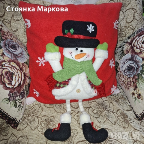 Нова Коледна възглавница