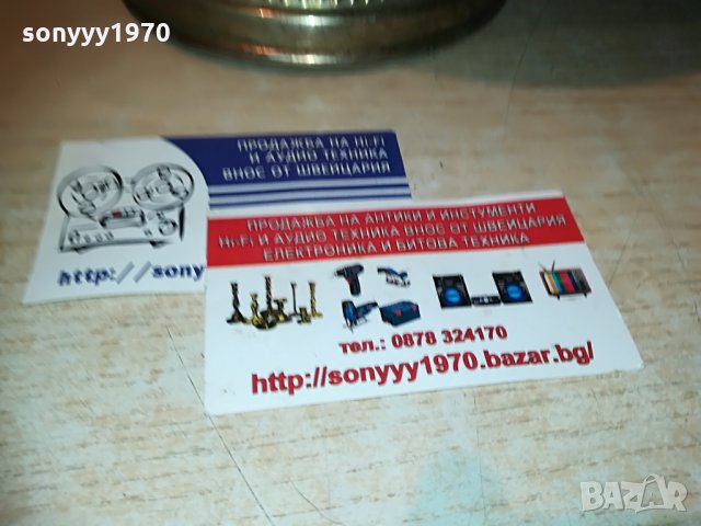 шампаниера с лъвове 24х22см-внос франция, снимка 13 - Колекции - 29477034