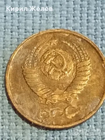 Стара монета 1 копейка 1990г. СССР рядка за КОЛЕКЦИЯ ДЕКОРАЦИЯ 41819, снимка 5 - Нумизматика и бонистика - 48122623