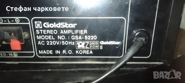 усилвател GoldStar , снимка 5 - Ресийвъри, усилватели, смесителни пултове - 54085346
