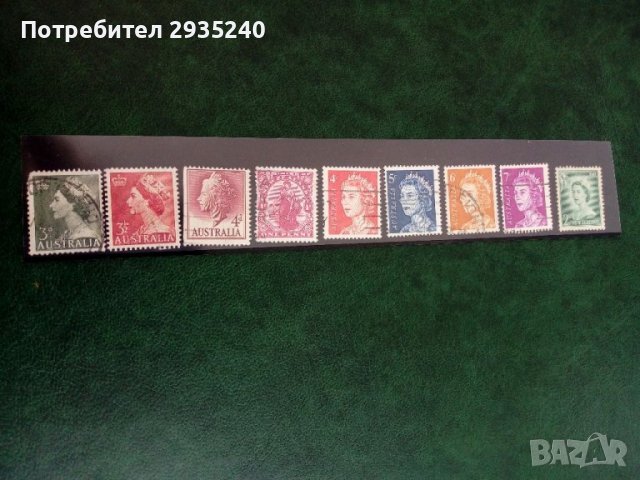 Кралица Елизабет Втора -пощенски марки Австралия