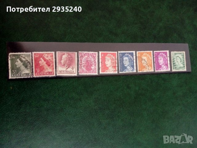 Кралица Елизабет Втора -пощенски марки Австралия