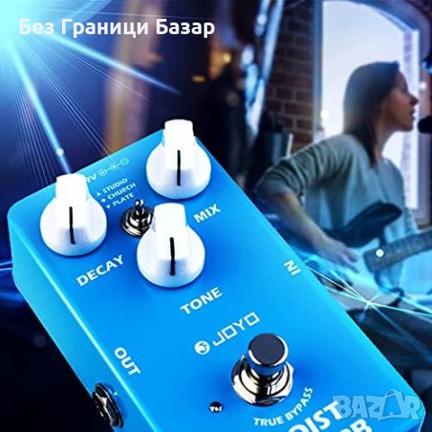 Нов Електрически Китарен Педал JOYO - Три Реверберации, Издръжлив, снимка 6 - Друга електроника - 44166115