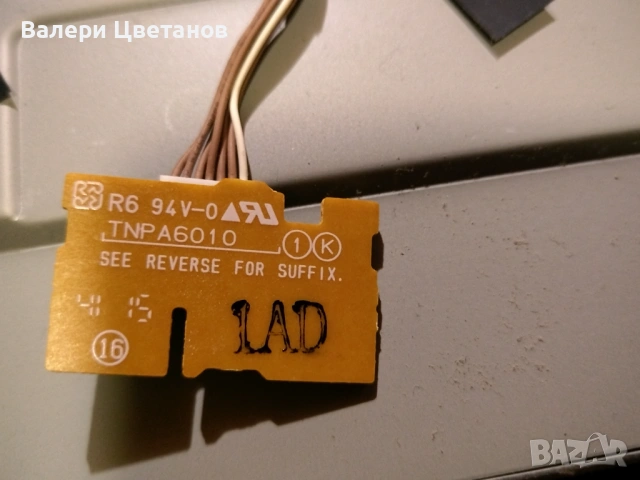 PANASONIC  TX-32DS500E на части TNP4G592 ,TNP4G572 , PN-EL-32-21--V0 ,6870C-0442B, снимка 12 - Телевизори - 53952849