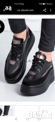 Обувки естествена кожа 36 номер 