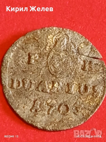 Сребърна монета Дуариус 1703г. Леополд първи Кремниц Унгария 52954, снимка 8 - Нумизматика и бонистика - 53107146