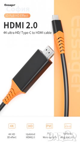 Чисто нов кабел преход Type C to HDMI HDTV, 4К, дължина 2м. НАЛИЧНО!!!, снимка 6 - USB кабели - 31611227