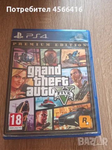 Игри за плейстейшън 4, снимка 13 - Игри за PlayStation - 56543009