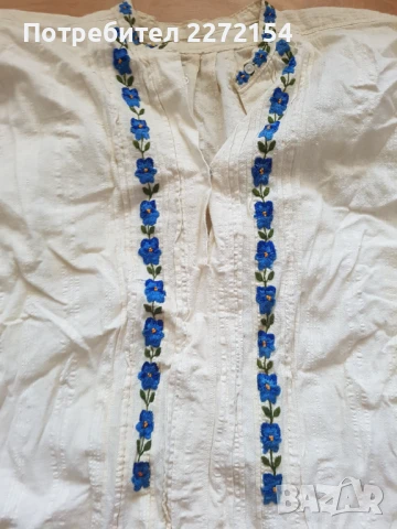 Къса риза от носия 