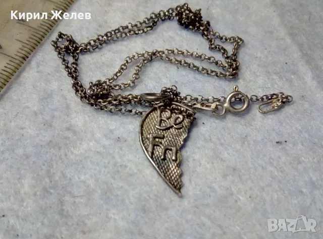 BEST FRIENDS СРЕБЪРЕН МЕДАЛЬОН СРЕБРО 925 с ФИНА СРЕБЪРНА ВЕРИЖКА СРЕБРО 925 ПОПСКА ПЛЕТКА 44886