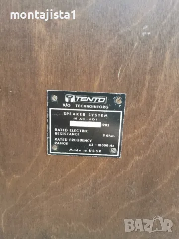 TENTO 10 AC-401, снимка 7 - Тонколони - 49337637