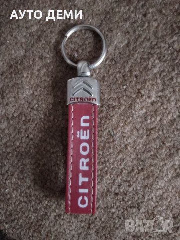 **ТОП** Качествен кожен ключодържател с надпис и емблема на марка автомобил кола джип камион, снимка 10 - Аксесоари и консумативи - 38741002