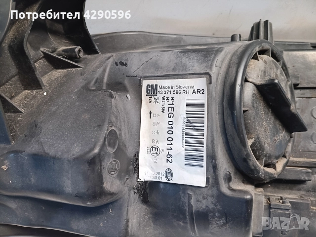Десен фар за Opel Astra J - 13371596 / Опел Астра , снимка 4 - Части - 52846643