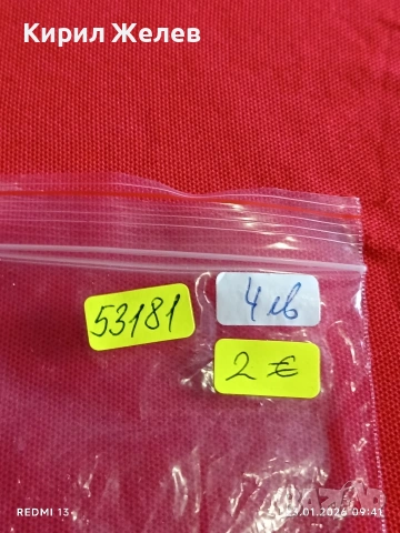 Банкнота 20 рубли 2000г. Беларус перфектно състояние за КОЛЕКЦИОНЕРИ 53181, снимка 7 - Нумизматика и бонистика - 53196779