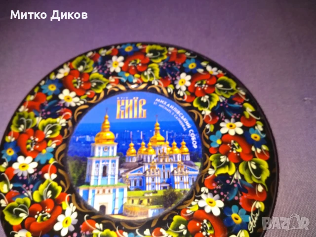 Чиния за стена Киев нова фи 17 см, снимка 2 - Декорация за дома - 51006314