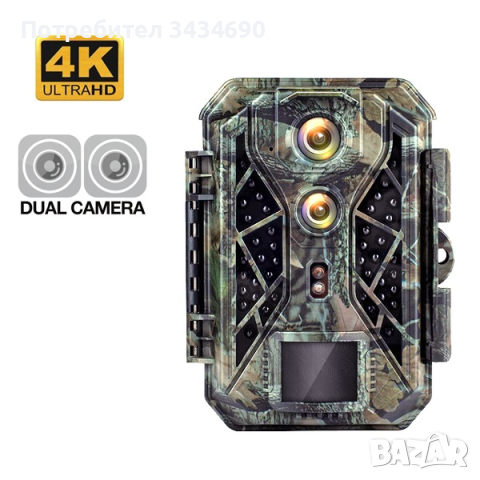 ULTRA HD 4К фото капан с два обектива 32MP и невидима светлина 940nm /LK046/