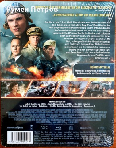 Нов блу рей стилбук MIDWAY - Blu-ray Steelbook, снимка 2 - Blu-Ray филми - 33828339