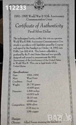 Възпоменателни сребърни монети за обединената съюзническа инвазия над окупирана Европа , снимка 9 - Нумизматика и бонистика - 52927170
