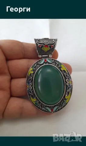 Голям медальон с ахат